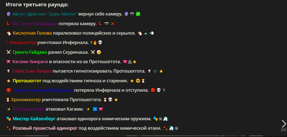 1090x523