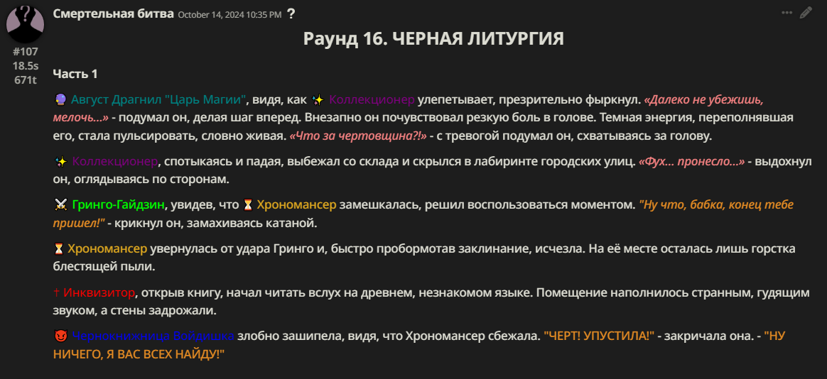 1164x534