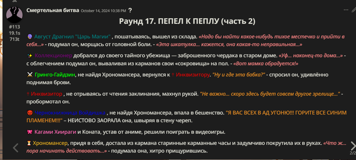 1151x517