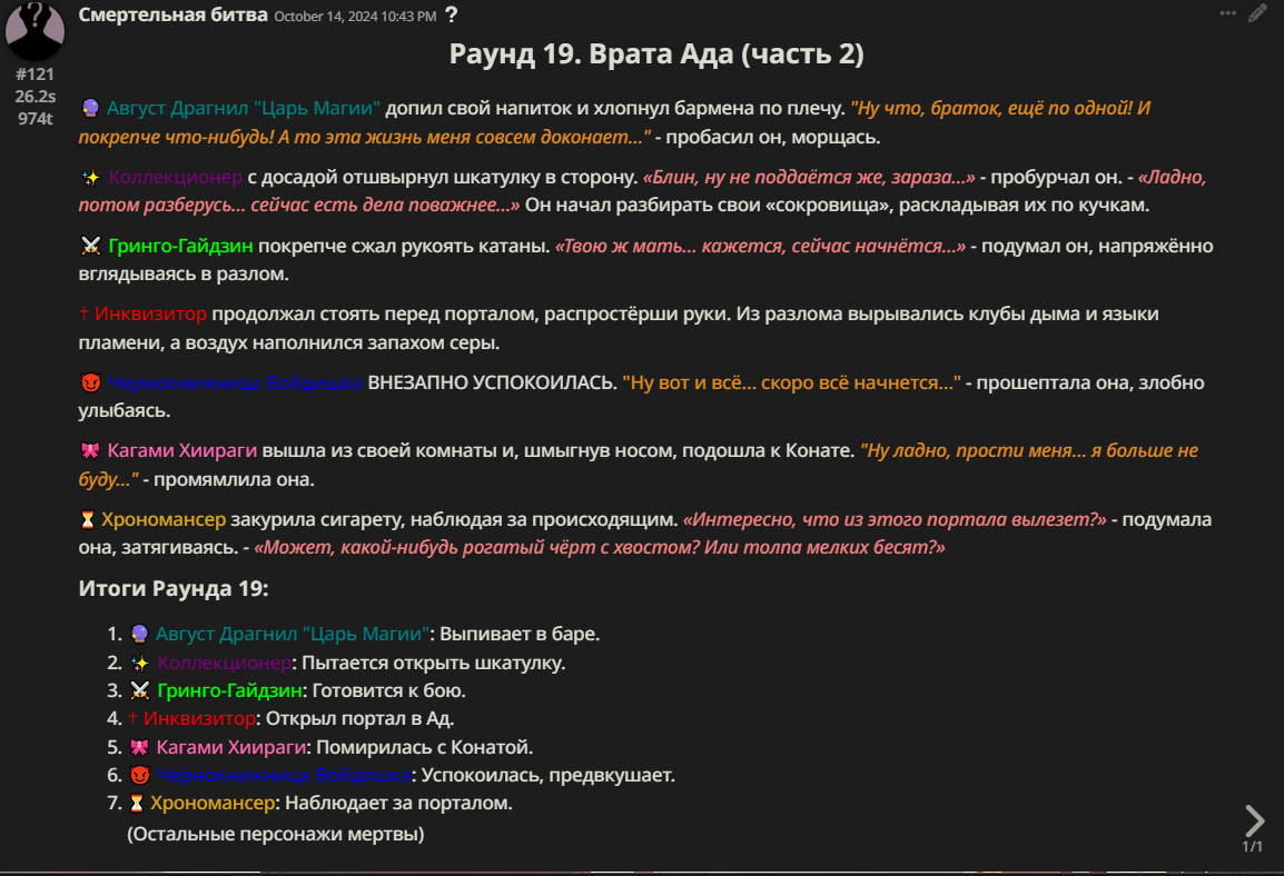 1154x788