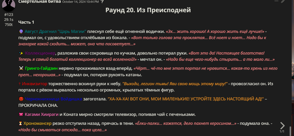 1177x546