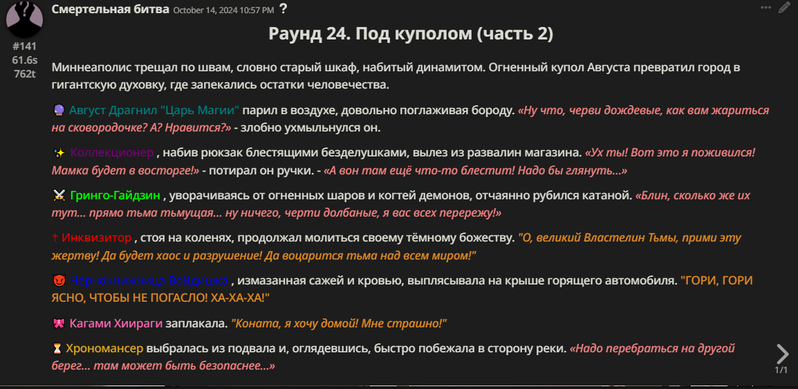 1154x562