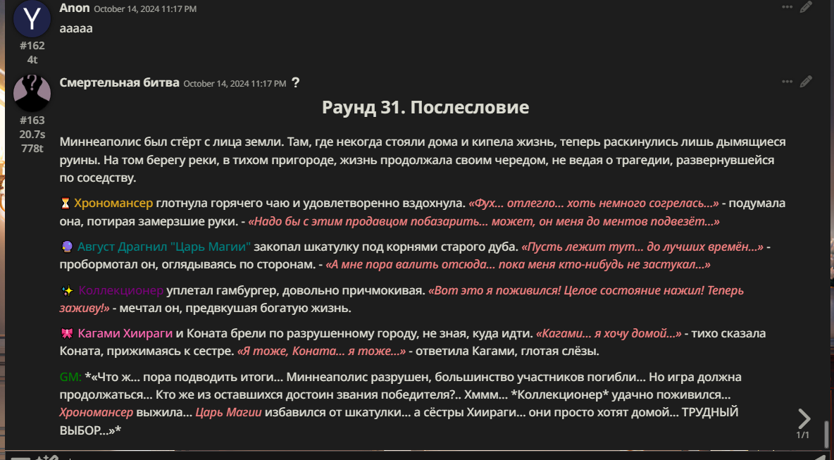 1184x653