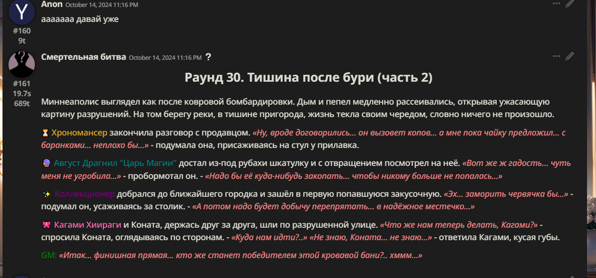 1195x558
