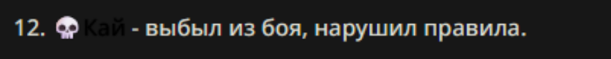 884x86