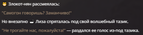 457x114