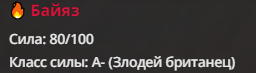 256x73