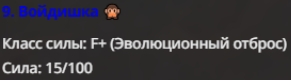 291x80