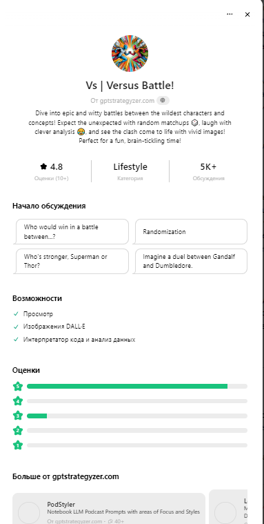383x759