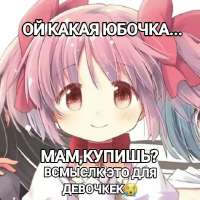 524x524