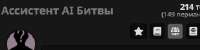 344x87
