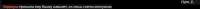 833x39