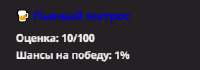 267x94