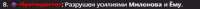 442x22