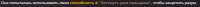800x29