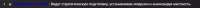 807x34