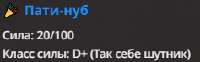 237x74