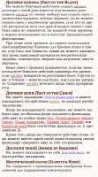 357x642