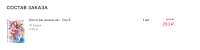 1146x287