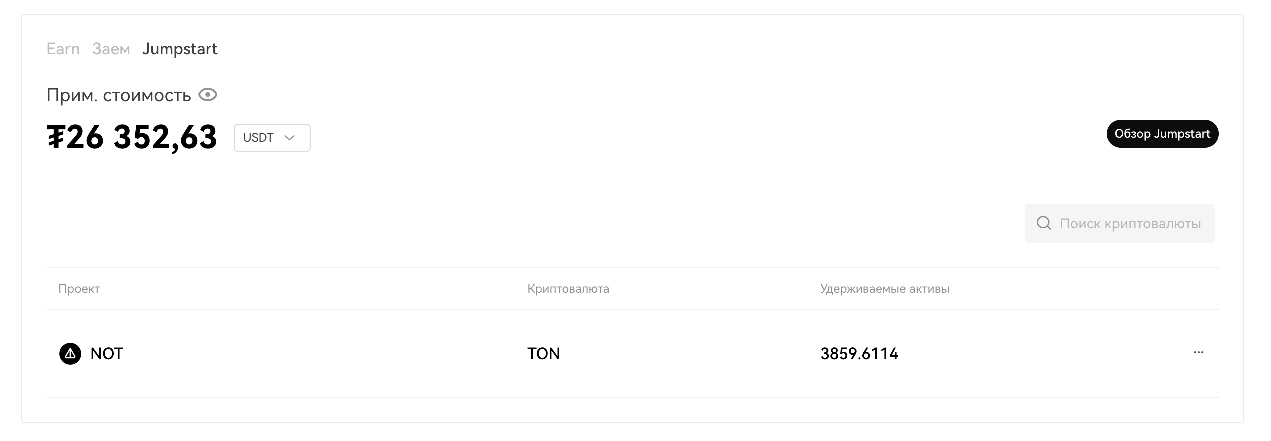 2546x884