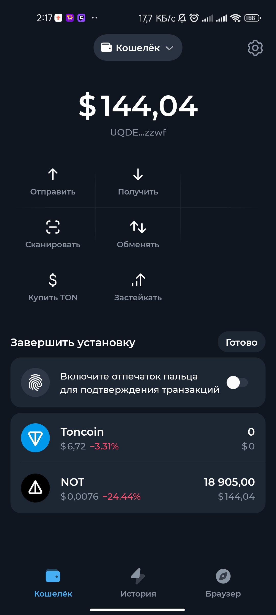 1080x2400
