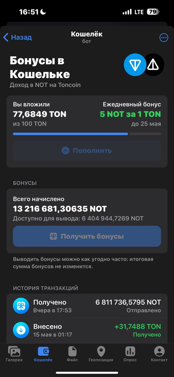 590x1280