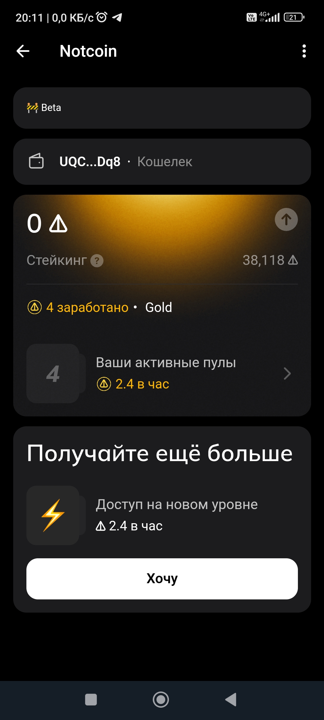 1080x2400