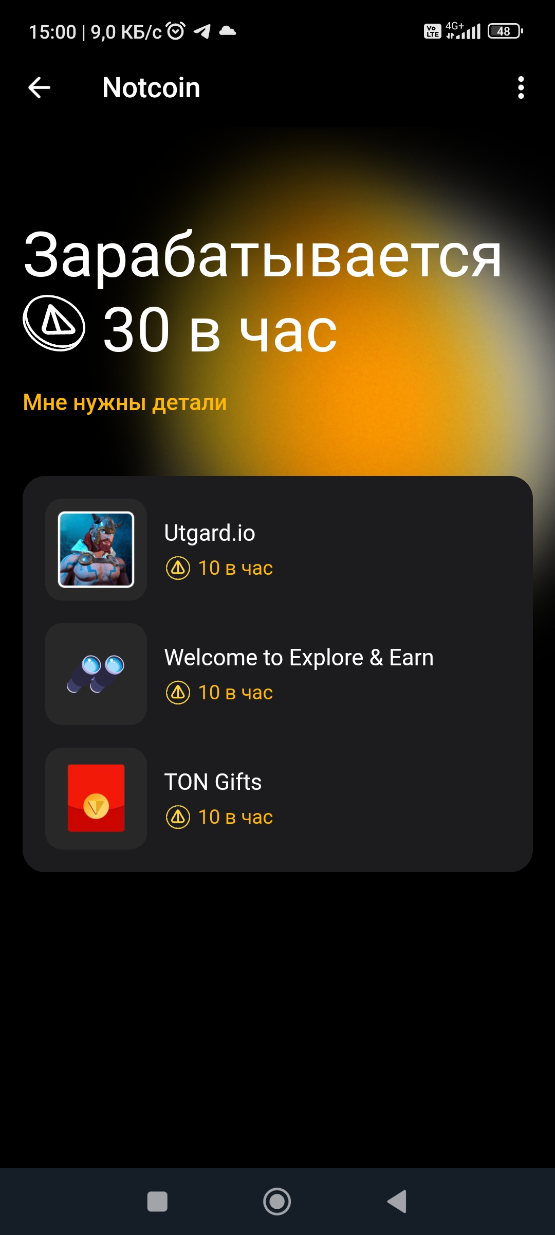 1080x2400