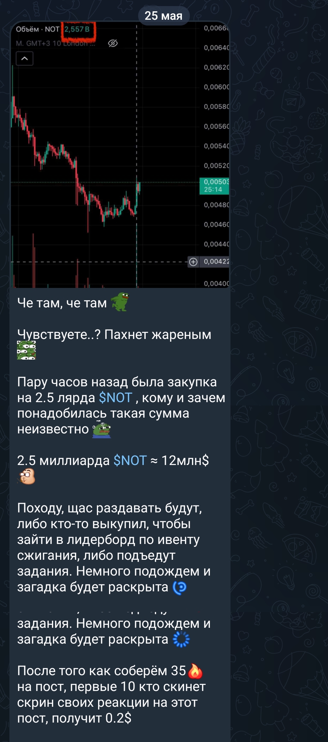 1080x2443