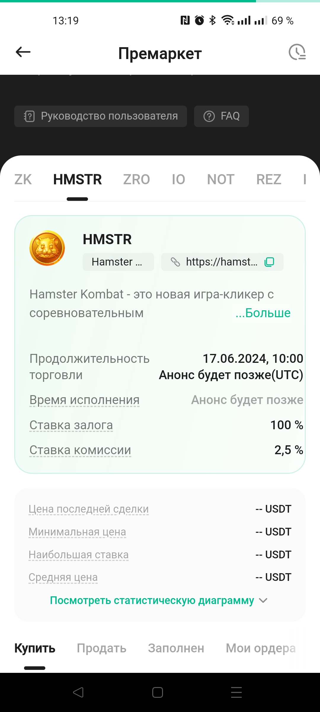 1080x2400
