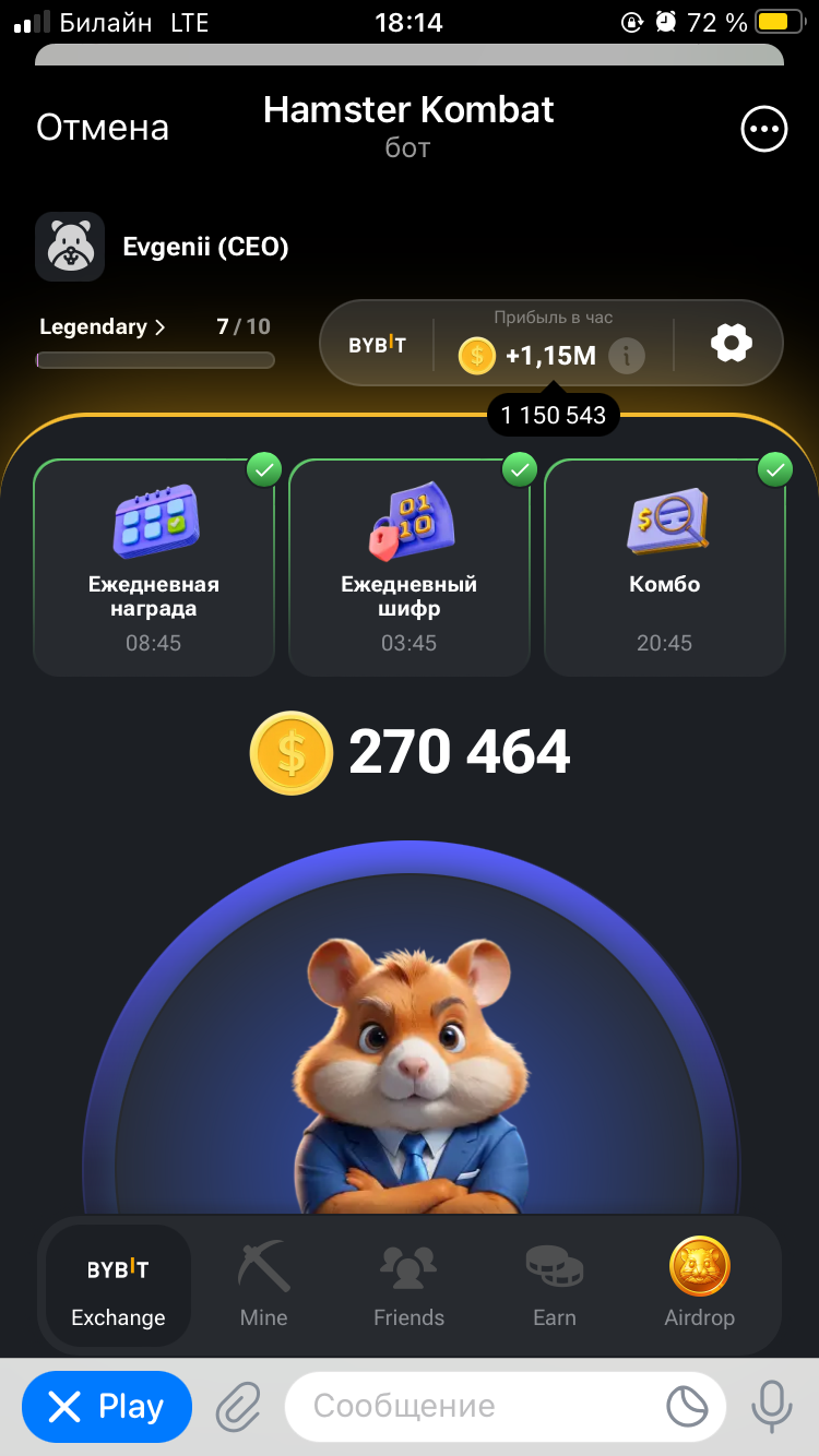 750x1334