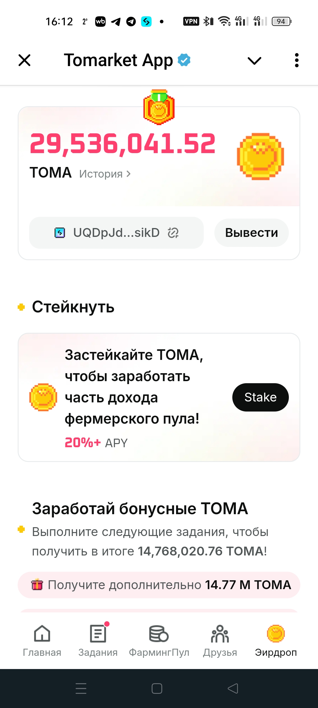 1080x2400