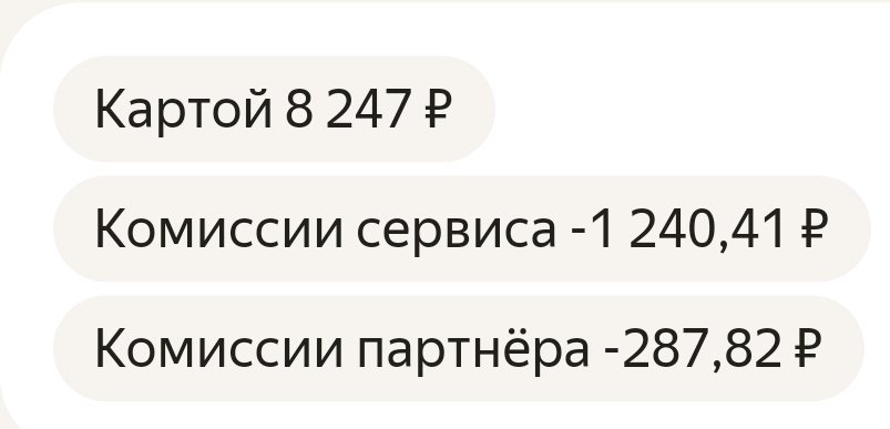 803x387