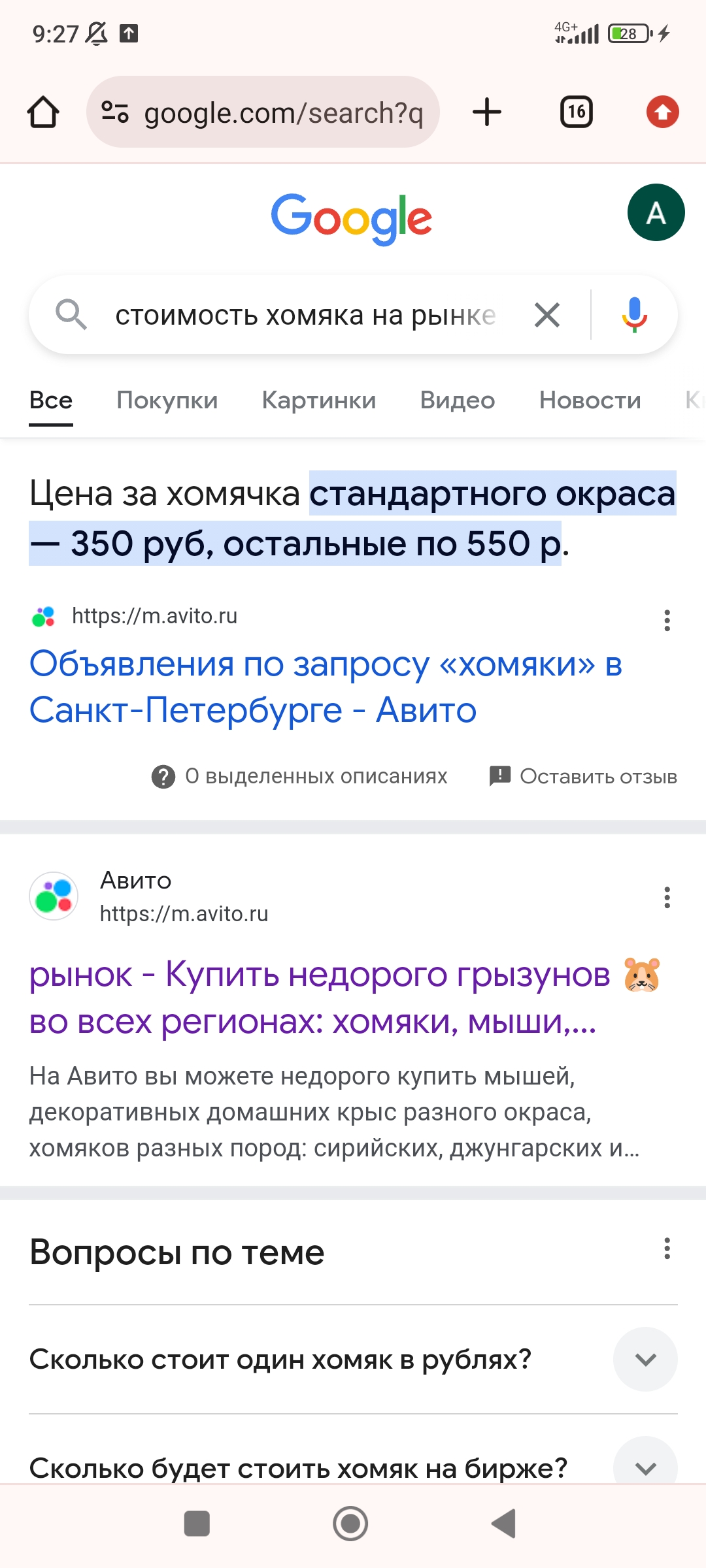 1080x2400