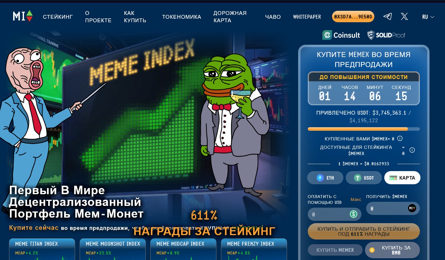1524x889