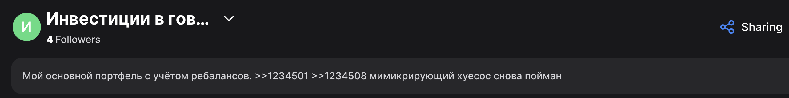 2564x320