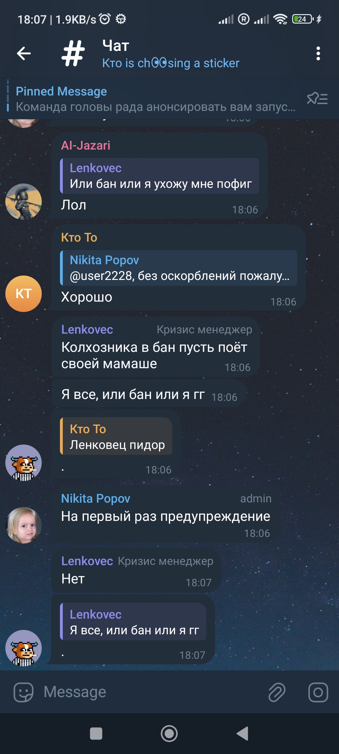 1080x2400