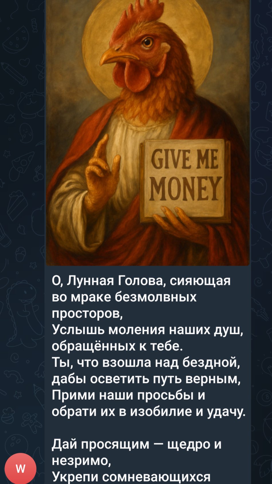 949x1687