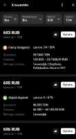 363x656