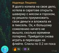 1268x1138