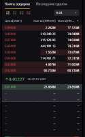 338x537