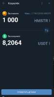385x690