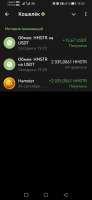 1080x2340
