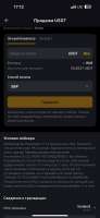 590x1280
