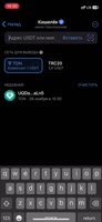 296x640