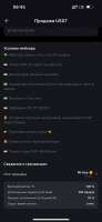 590x1280