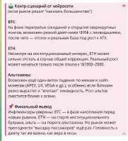 532x586
