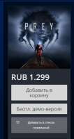 282x530