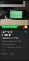 521x1084