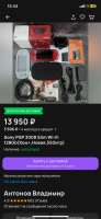 828x1792